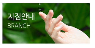 풀무원샘물